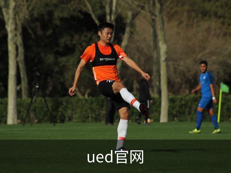 ued官网介绍
